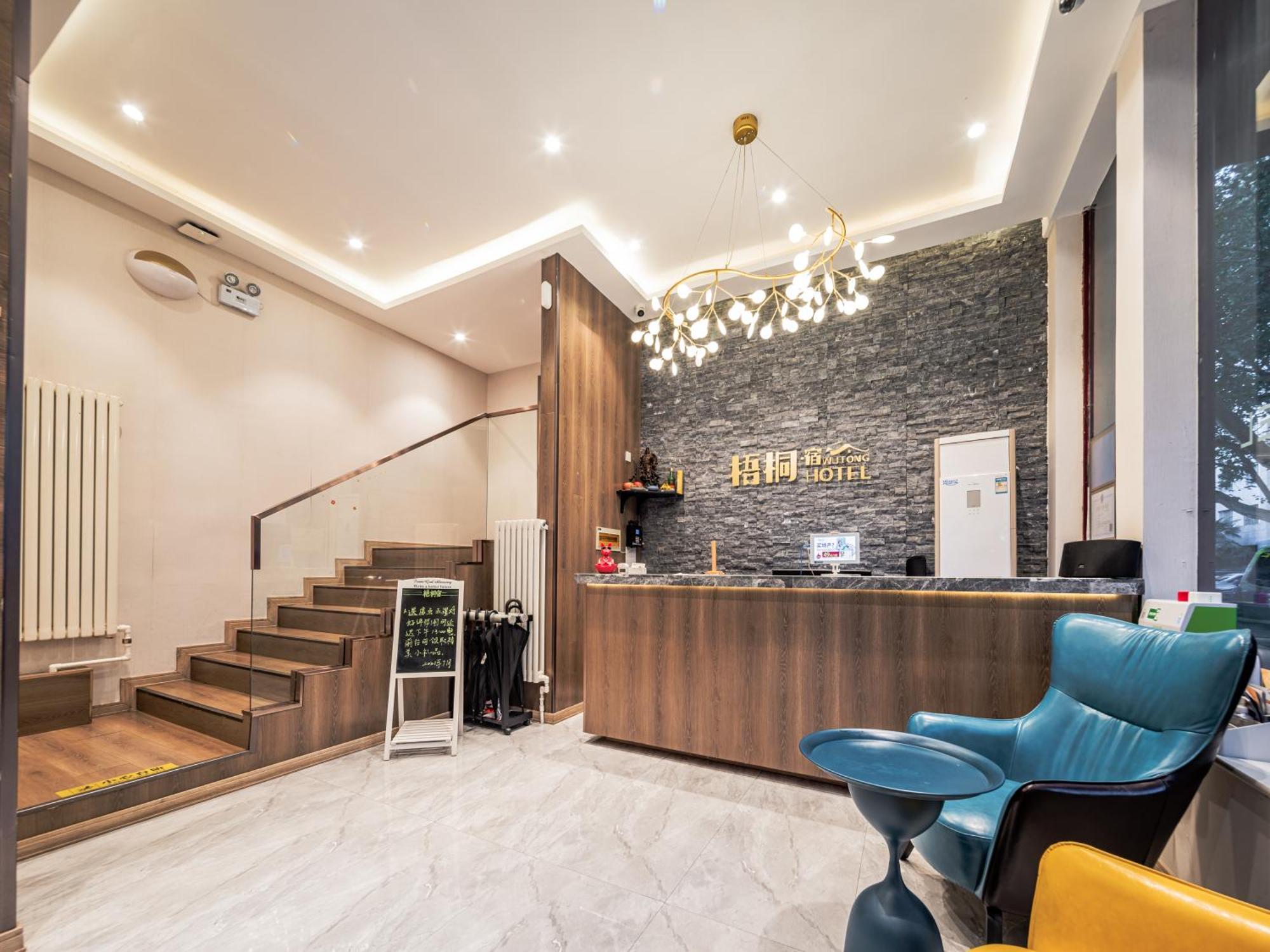 Wutong Ins Designer Hotel Xi'an  Esterno foto