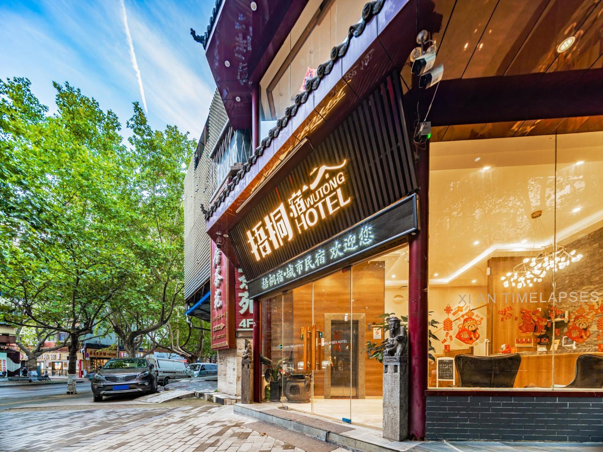 Wutong Ins Designer Hotel Xi'an  Esterno foto