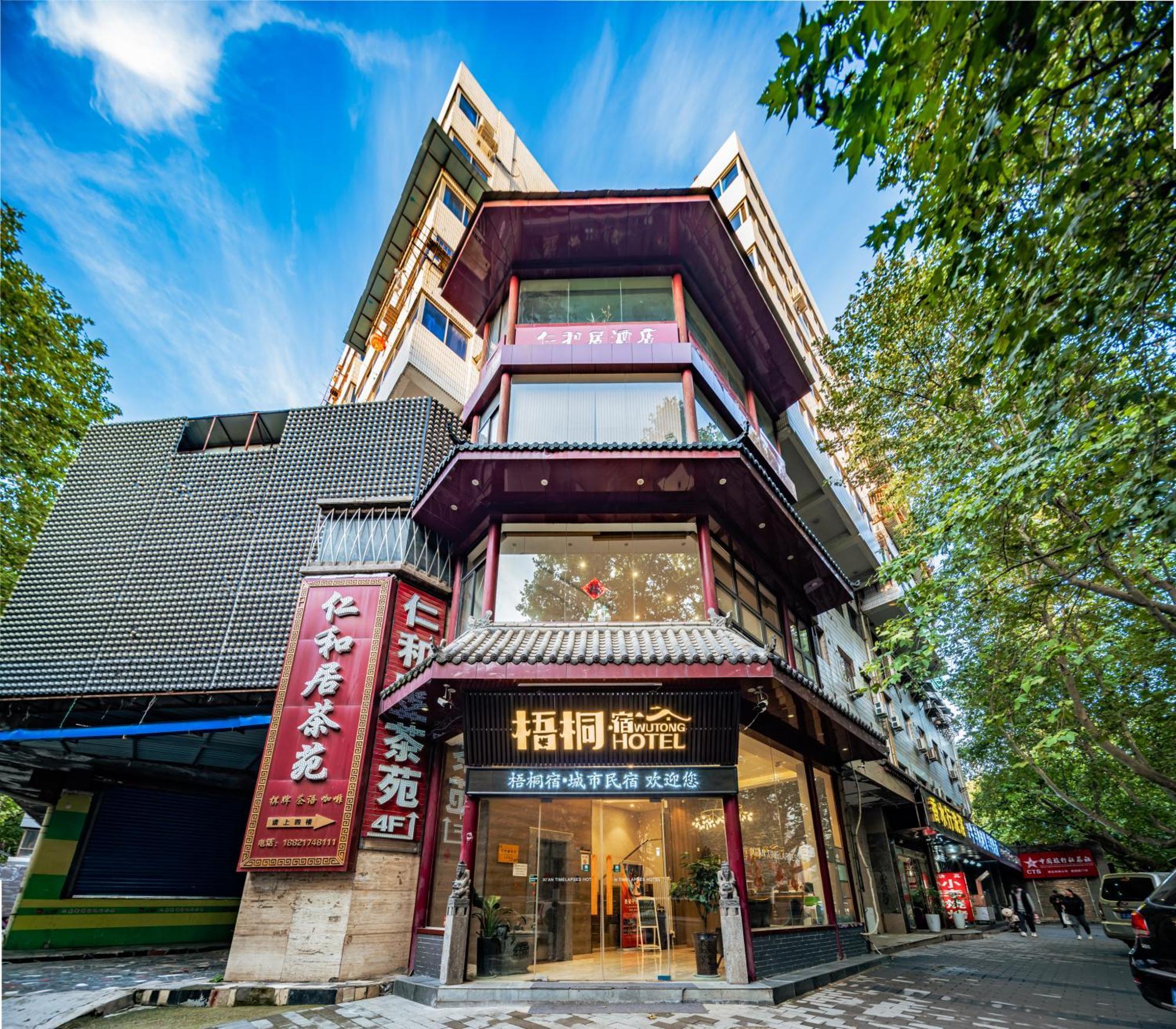 Wutong Ins Designer Hotel Xi'an  Esterno foto